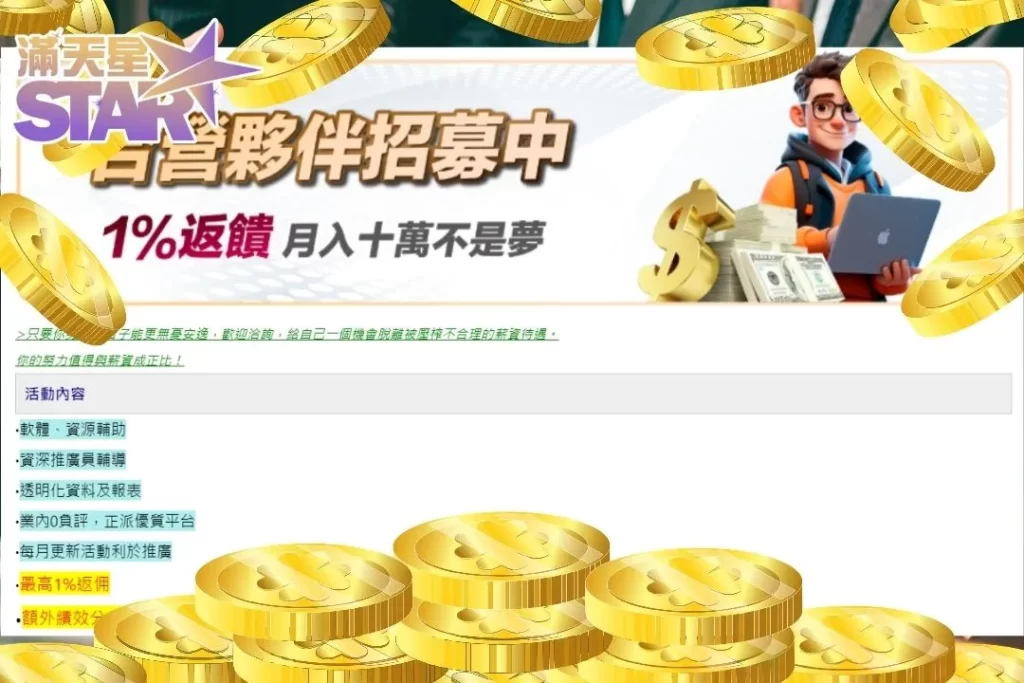 2024娛樂城推薦