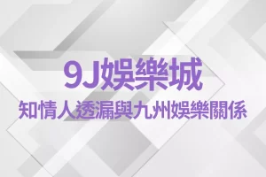 9J CASINO