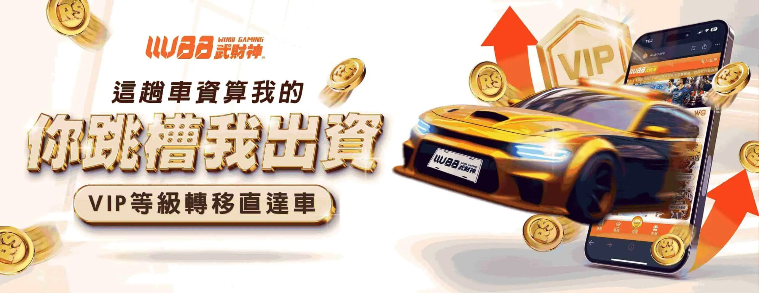 wu588com (2) (1)