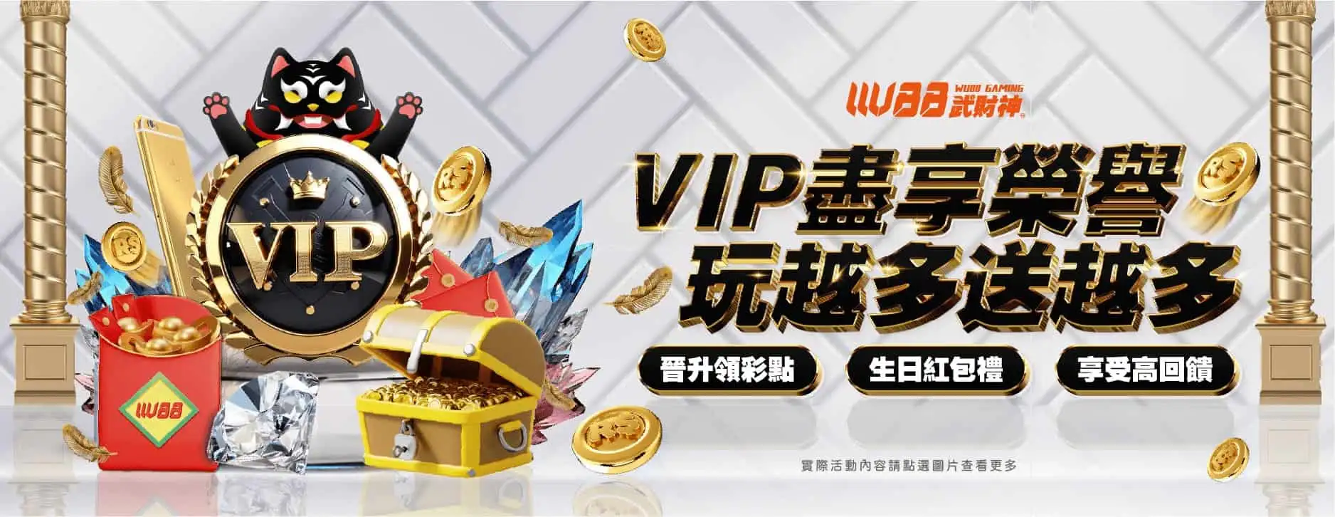 wu588com (3) (1)