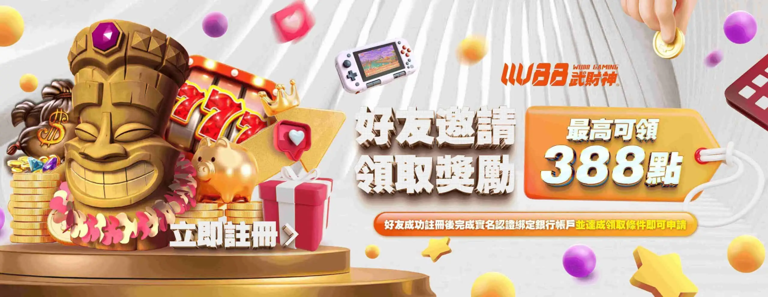 wu588com (5) (1)